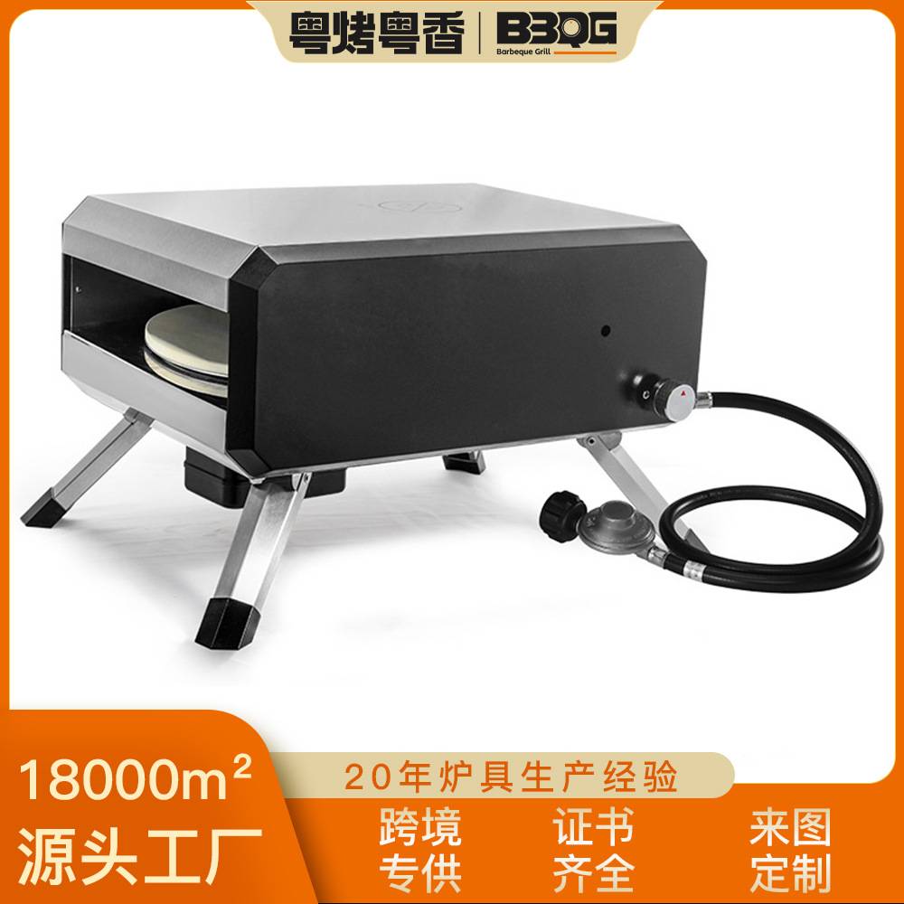 凌锐网红款 移动燃气披萨机便携式家用户外烤箱欧美认证 厂家直销