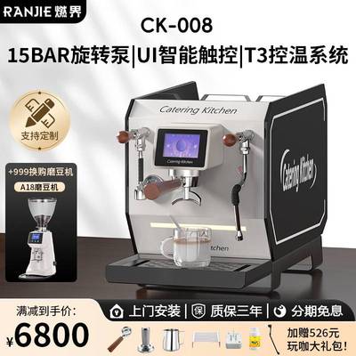 CK-008意式半自动旋转泵咖啡机高端商用咖啡机单头双锅炉
