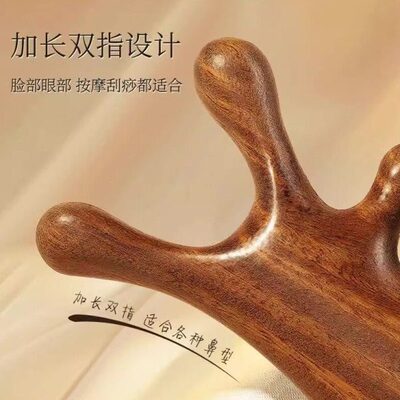 4合一多功能檀木梳头皮按摩梳子头部头疗疏通经络神器脸部便携梳