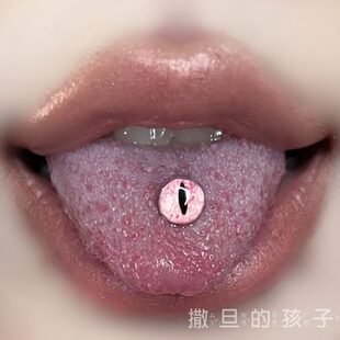 撒旦的孩子 自由篇章 舌钉甜酷辣妹外螺纹1.6mm粗14g 舌钉 舌环