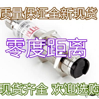 现货热销全新台湾SCAN 感应器M18B-L3000P-CX9C4U2电感式接近开关