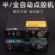 2021滴t胶机自动半自动983a精密打胶机全数显点胶机点胶机硅胶灌
