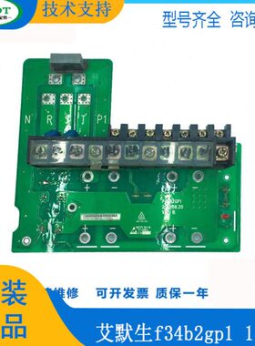 艾默生td31f00系列电梯变频器主回路端子板f34b2gp1 11kw 现货 新