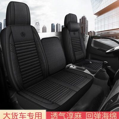 夏季货车座套江淮帅铃Q6Q3H330骏铃V6H330V7V5康铃H3 H5坐垫套