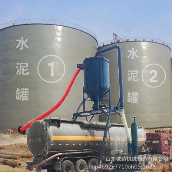 水泥卸灰气力输送机 50吨输送量粉煤灰装车抽灰输送机·,五金/工具,滚筒,淘宝优惠券,粉丝福利购,淘宝优惠卷