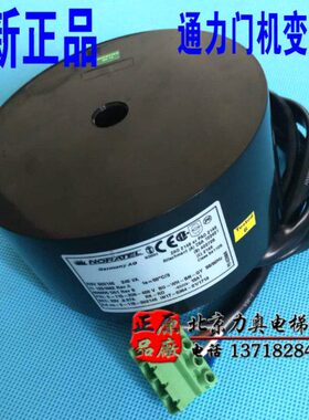 通力电梯门机变压器门机马达变压器606055G01变压器线圈603805G01