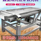 山楂条振动分离机脱皮 筛皮机 鑫圣阳光豆芽去皮机 绿豆芽去壳机