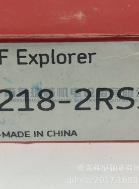 S-K-F 深沟球轴承 6218-2RS1 两侧橡胶密封 90mm X 160mm X 30mm