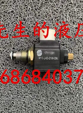 丹佛斯插装阀线圈17111291 M13-24D-21W-DN EVK41EC1F SD-11705