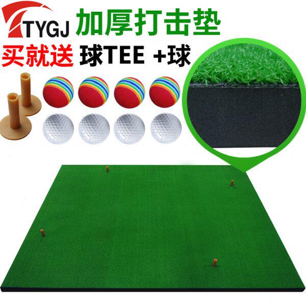 TTYGJ 高尔夫打击垫 加厚版 家庭练习垫/球垫  击球垫 挥杆练习器