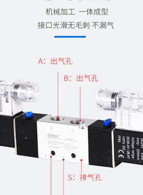 电磁控制阀4V430C/E/P-15双头双控220V电子阀24V三位五通气动气阀
