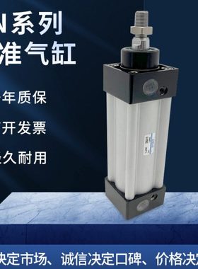 标准气缸DND/DNL/DN32/40/50/63/80X50X75X100X125X150X175X200LB