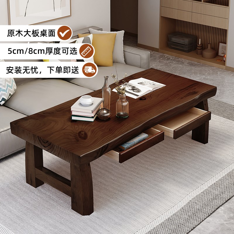 全实木大板双层茶j几长方形可吃饭客厅家用60cm加高茶几餐桌两用