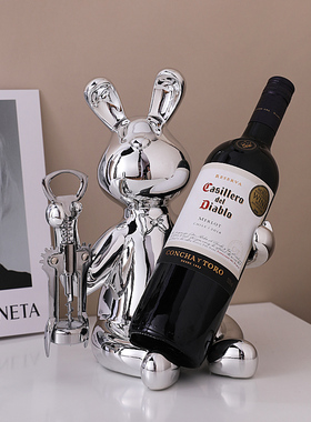 兔子红酒架装饰品客厅乔r迁礼物轻奢客厅餐桌面餐边柜酒托酒柜摆