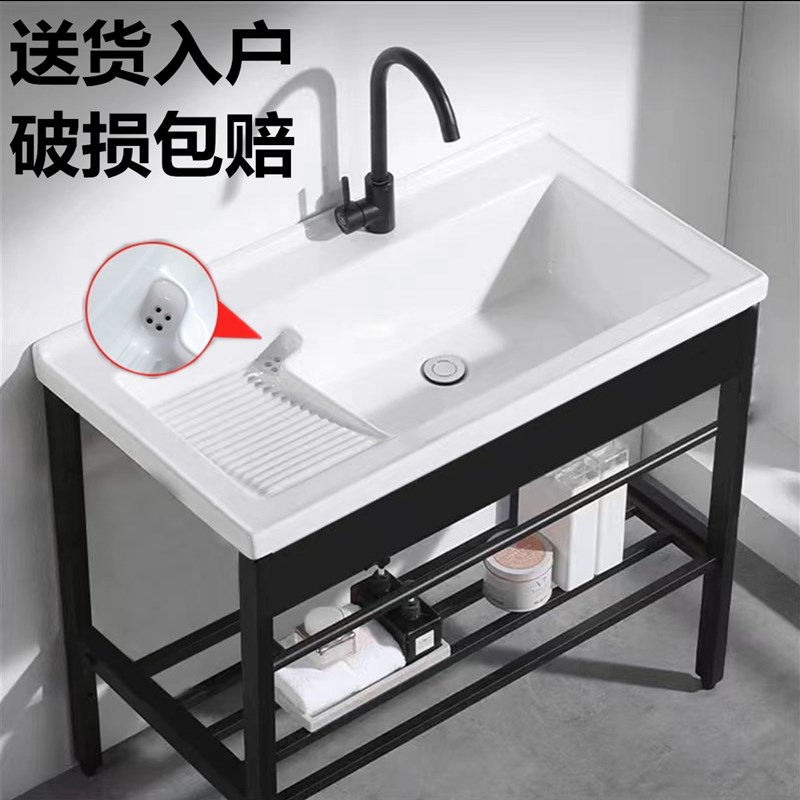 陶瓷洗衣盆不锈钢支m架台盆一体洗衣槽水池阳台洗衣池带搓板洗手