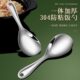 304不锈钢饭勺家用不粘饭大号加厚盛米饭饭瓢加大加深饭匙锅铲