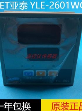AISET上海亚泰YLE-2000智能温度控制仪YLE-2601WG-2 YLE-2601G0-2