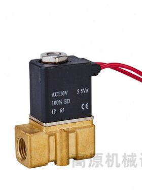 2P025-06 2P025-08两位两通电磁阀 二位二通电磁阀