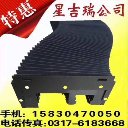 现货3015迪能1530 4t020激光切割机防护罩伸缩导轨风琴防尘保护罩