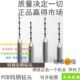 0.25 线路板钨钢微型钻头 0.3 0.4 0.6MM 台湾 0.5 PCB合金定柄钻