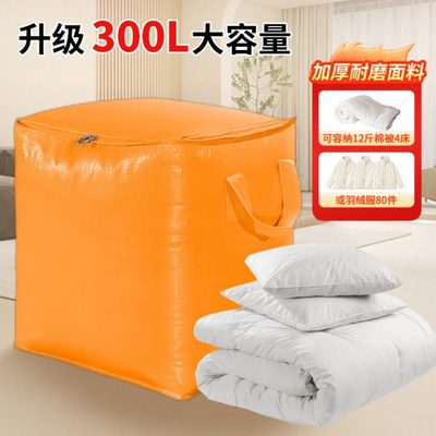 搬家打包袋神器大容量收纳袋子整理箱纸箱编织蛇皮行李袋快递整理