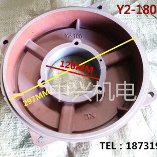 y2-180-2-4级端盖卧式平盖18.5-22kw轴承风叶接线盒电机配件