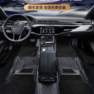 a8l 奥迪a4l a5a7 q5l q7q8真皮q3全包围汽车360航空软包脚垫 a6l
