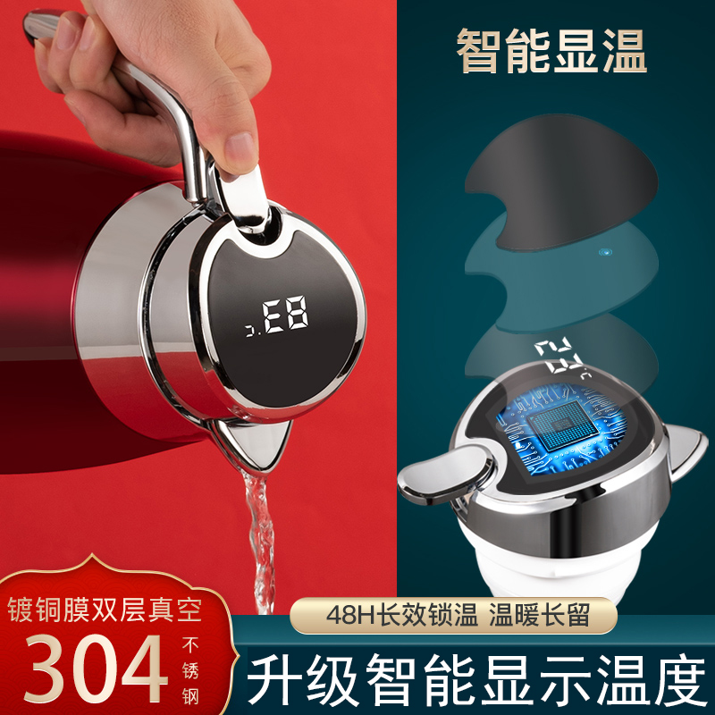 智能304不锈钢k水壶保温壶家用热水壶大容量便携暖开水瓶学生宿舍