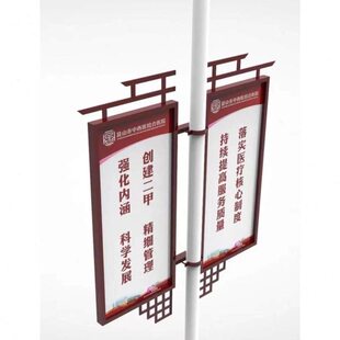 灯杆道旗户外路灯电线杆架子双面抱箍悬挂灯箱发光定制广告牌旗杆
