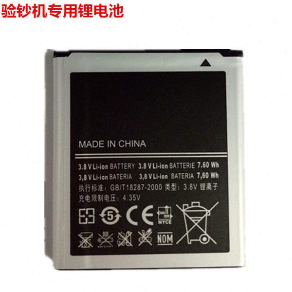 创想518验钞机 康亿918 康越886验钞机 百汇988验钞机专用电池