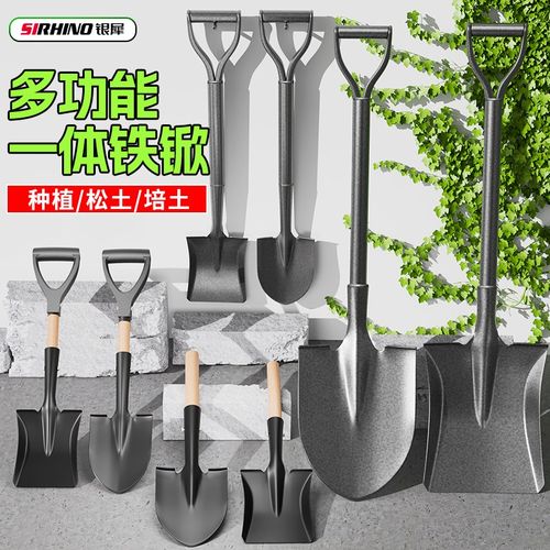 新款小铁锹锰钢家用菜园小铲子挖土F种菜工具园艺小铁铲赶海野营
