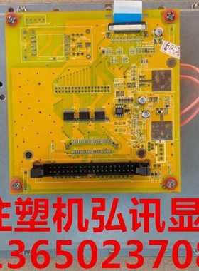 M163铁盒显示屏注塑机 弘讯7.4寸显示屏  铁盒显示屏M163-LA01