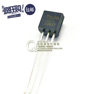 桥田|78L05 L78L05 三端稳压5V TO-92 (100只)