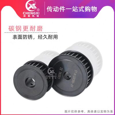 8M18齿精加工两面平槽宽26/32/42无台同步轮45号碳钢带轮AF型