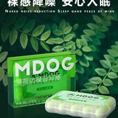 米度狗薄荷耳塞睡眠睡觉专用超级隔音神器耳朵降噪防噪音静音学习