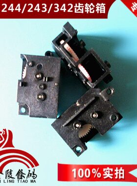 TSC  TTP 244\243E\343E齿轮箱、244齿轮箱 TSC配件之家