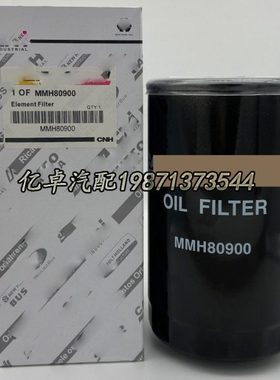 MMH80900 B7416/7324 87327673 51441635 4448236 W71942机油滤芯