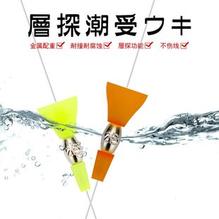 潮流潮受水中矶钓层探配重卡拉棒全游动速降铜坠阿波钓组海钓配件