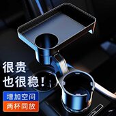 车载水杯架副驾驶吧台支架扩展器汽车用茶杯架固定座小托盘置物架