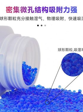 500克橙色蓝色变色硅胶防潮珠吸钢 3D打印机pla耗材干燥箱干燥剂