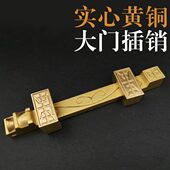 铜仿古铜插销门锁扣门栓插销锁大门木门复古庭院花园老门锁门闩