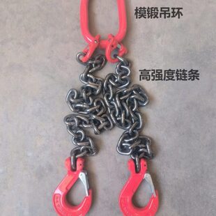 起重链条吊具锰钢链条行车吊链吊钩吊环组合双肢四腿挂钩吊链吊具