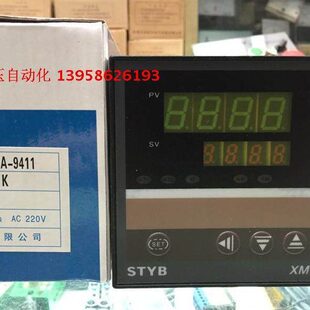 STYB上通仪表 XMTA智能温控仪 XMTA-9411 XMTA-9511 XMTA9000
