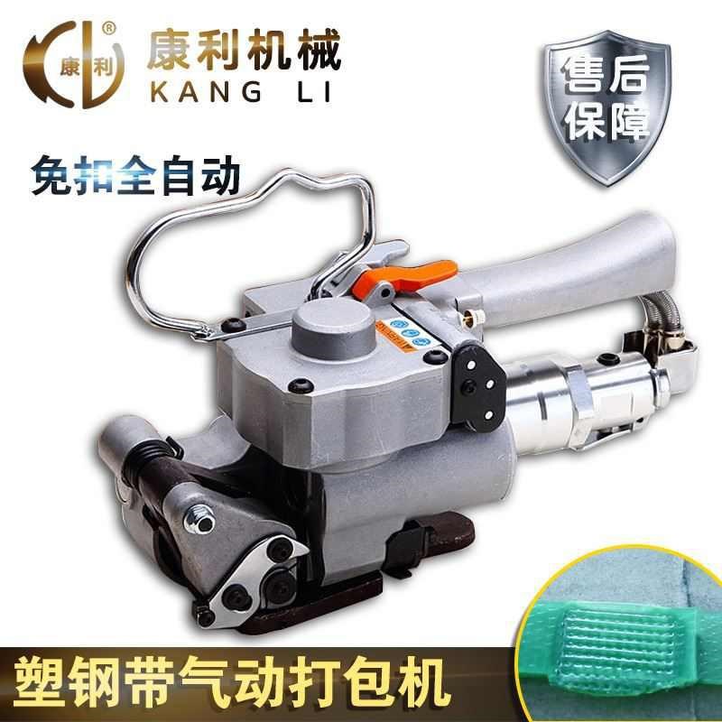 手提式打a包机热熔气动手持式塑钢带打包机全自动捆扎机打包机