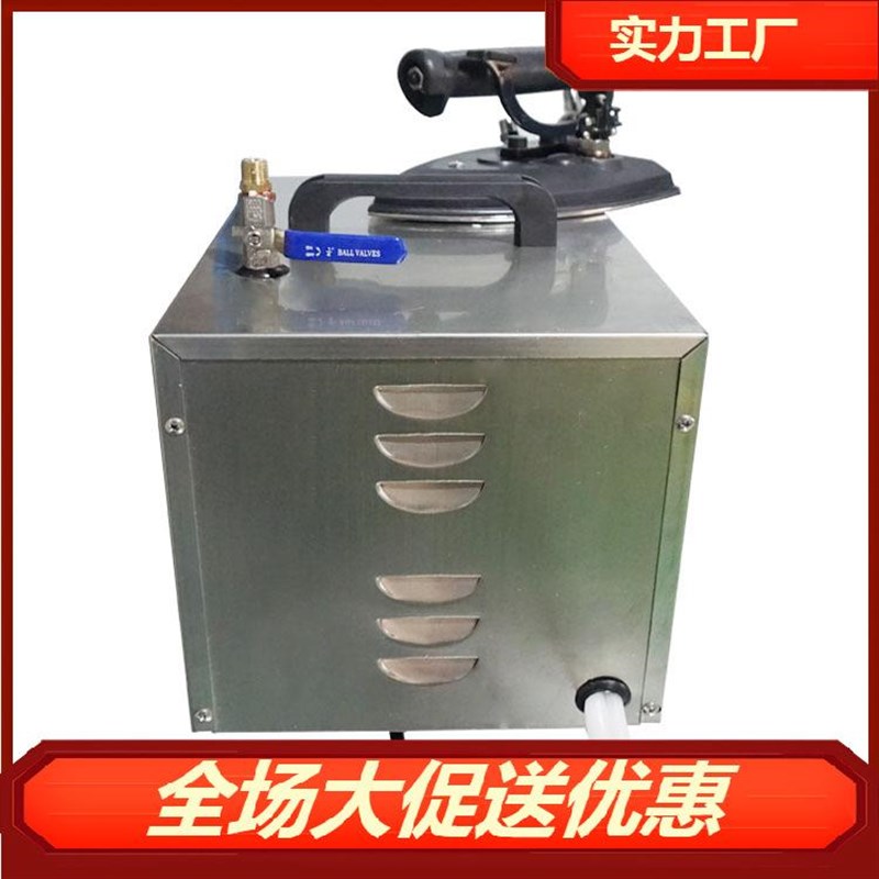 厂家直供小型压力电加热蒸汽锅炉熨斗 工业N商用发生器烫斗电锅炉