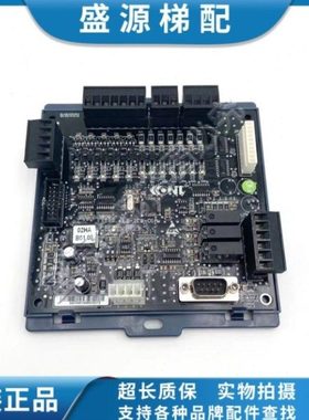 全新原装康力电梯轿顶板KLS-TCD-01A 通讯板KLS-TCD-01A电梯配件