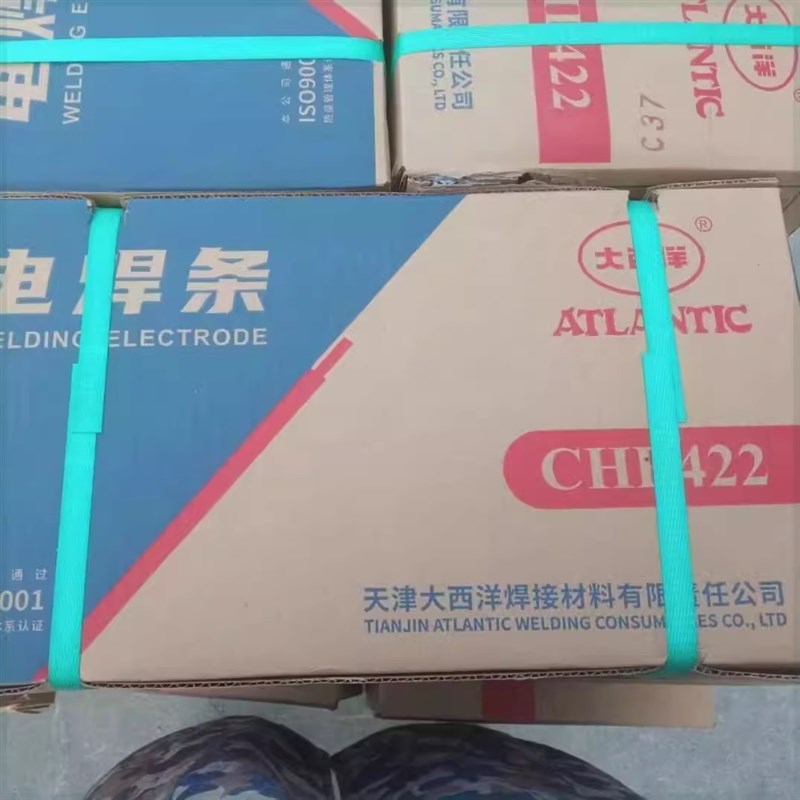 E55 E5515焊接三级钢螺纹钢专用焊条E5G0E43 6013低合金钢焊条包