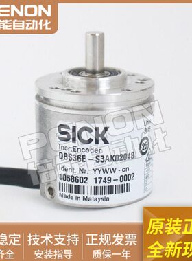 编码器DBS36E-S3AK02048-00500-00400-00360-00300-00100-01024