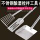 铲子 耙子 小酒坊常备实用工具 搅拌棒 304不锈钢酒厂酿酒工具