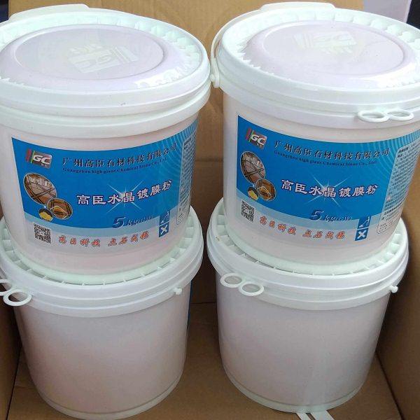 高臣水晶镀膜粉大理石抛光结晶养护晶硬上光粉石材晶亮翻新粉5KG,标准件/零部件/工业耗材,抛光膏/抛光蜡/抛光粉,淘宝优惠券,粉丝福利购,淘宝优惠卷